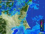 雨雲レーダー(2016年07月09日)