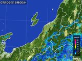 雨雲レーダー(2016年07月09日)