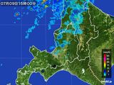 2016年07月09日の道央の雨雲レーダー