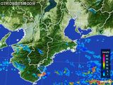 雨雲レーダー(2016年07月09日)