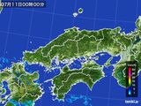 中国地方