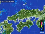 中国地方