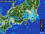 雨雲レーダー(2016年07月13日)