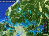 雨雲レーダー(2016年07月13日)