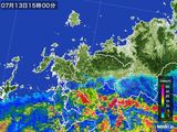 2016年07月13日の佐賀県の雨雲レーダー