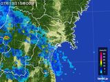雨雲レーダー(2016年07月13日)