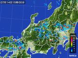 雨雲レーダー(2016年07月14日)