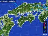 雨雲レーダー(2016年07月14日)