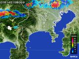 雨雲レーダー(2016年07月14日)