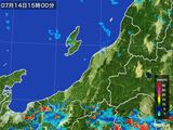 雨雲レーダー(2016年07月14日)
