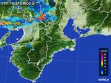 2016年07月14日の三重県の雨雲レーダー