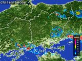 2016年07月14日の岡山県の雨雲レーダー