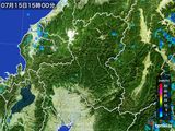 雨雲レーダー(2016年07月15日)