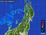 雨雲レーダー(2016年07月16日)