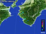 雨雲レーダー(2016年07月16日)