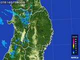 雨雲レーダー(2016年07月16日)