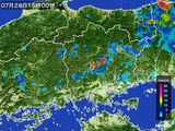 2016年07月26日の岡山県の雨雲レーダー