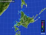 北海道地方