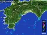 高知県