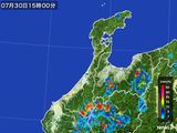 雨雲レーダー(2016年07月30日)