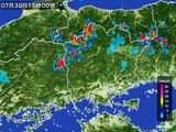 2016年07月30日の岡山県の雨雲レーダー