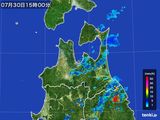 雨雲レーダー(2016年07月30日)