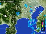 雨雲レーダー(2016年07月31日)