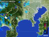 雨雲レーダー(2016年08月01日)