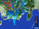 雨雲レーダー(2016年08月01日)