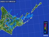 2016年08月01日の道東の雨雲レーダー