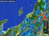 雨雲レーダー(2016年08月02日)