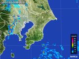 千葉県