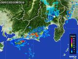 静岡県