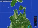 青森県