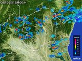 雨雲レーダー(2016年08月03日)