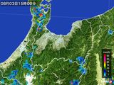 2016年08月03日の富山県の雨雲レーダー
