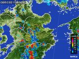 2016年08月03日の大分県の雨雲レーダー