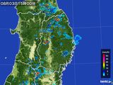雨雲レーダー(2016年08月03日)