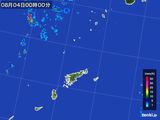 奄美諸島(鹿児島県)