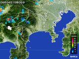 雨雲レーダー(2016年08月04日)