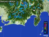 雨雲レーダー(2016年08月04日)