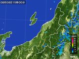 雨雲レーダー(2016年08月08日)