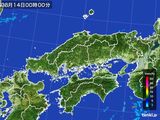 中国地方