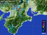 雨雲レーダー(2016年08月14日)