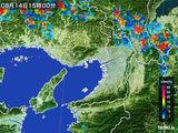 雨雲レーダー(2016年08月14日)