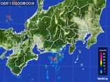 東海地方