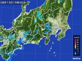 雨雲レーダー(2016年08月15日)