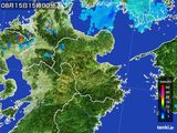 2016年08月15日の大分県の雨雲レーダー