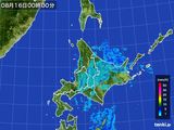 北海道地方