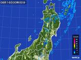 東北地方